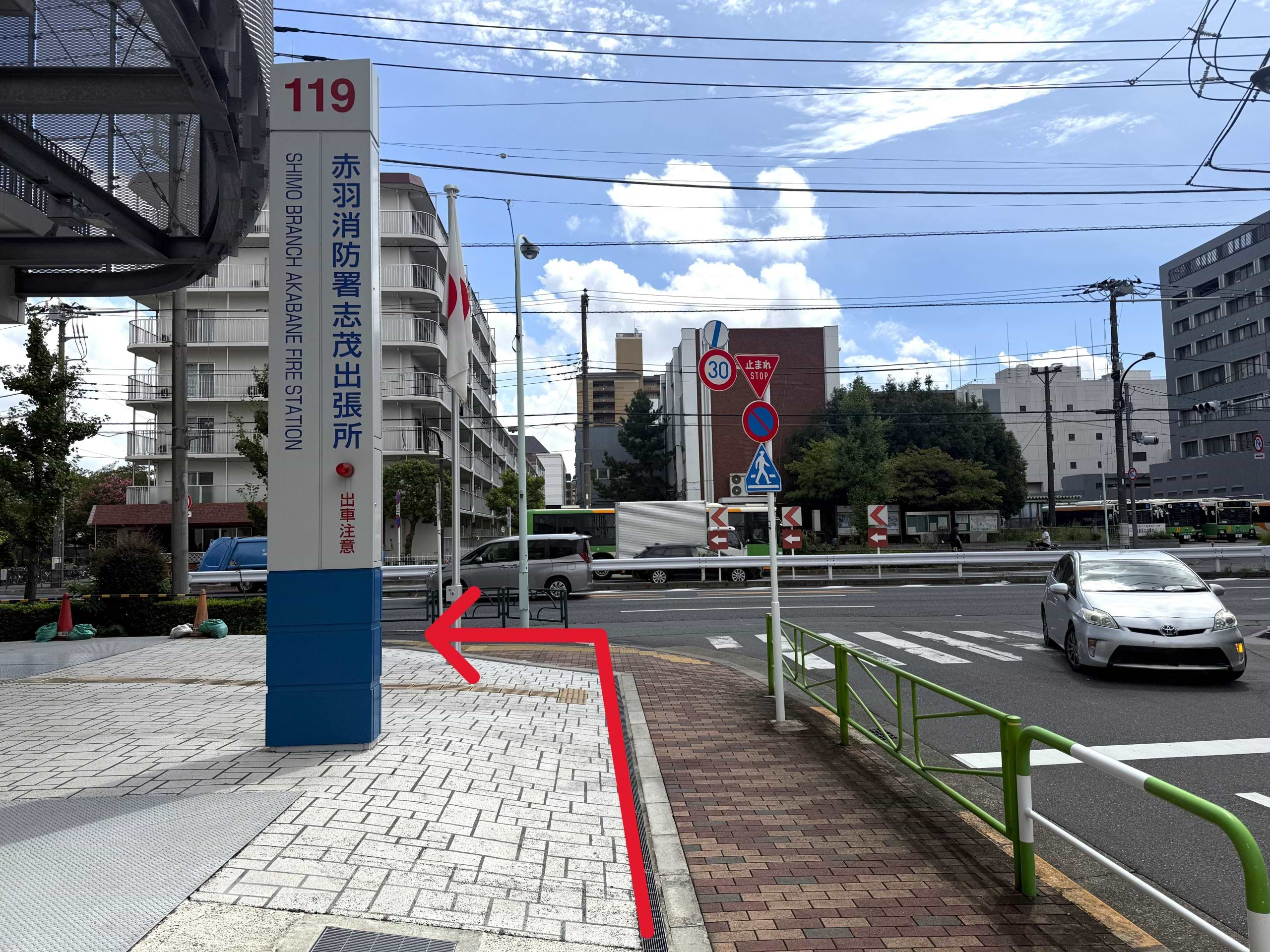 赤羽消防署 志茂出張所を目印に、左折します。