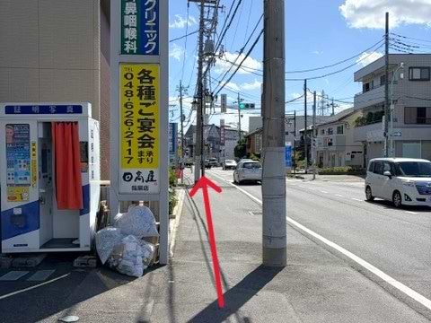 右方向へ直進すると、すぐ左手に当店がございます