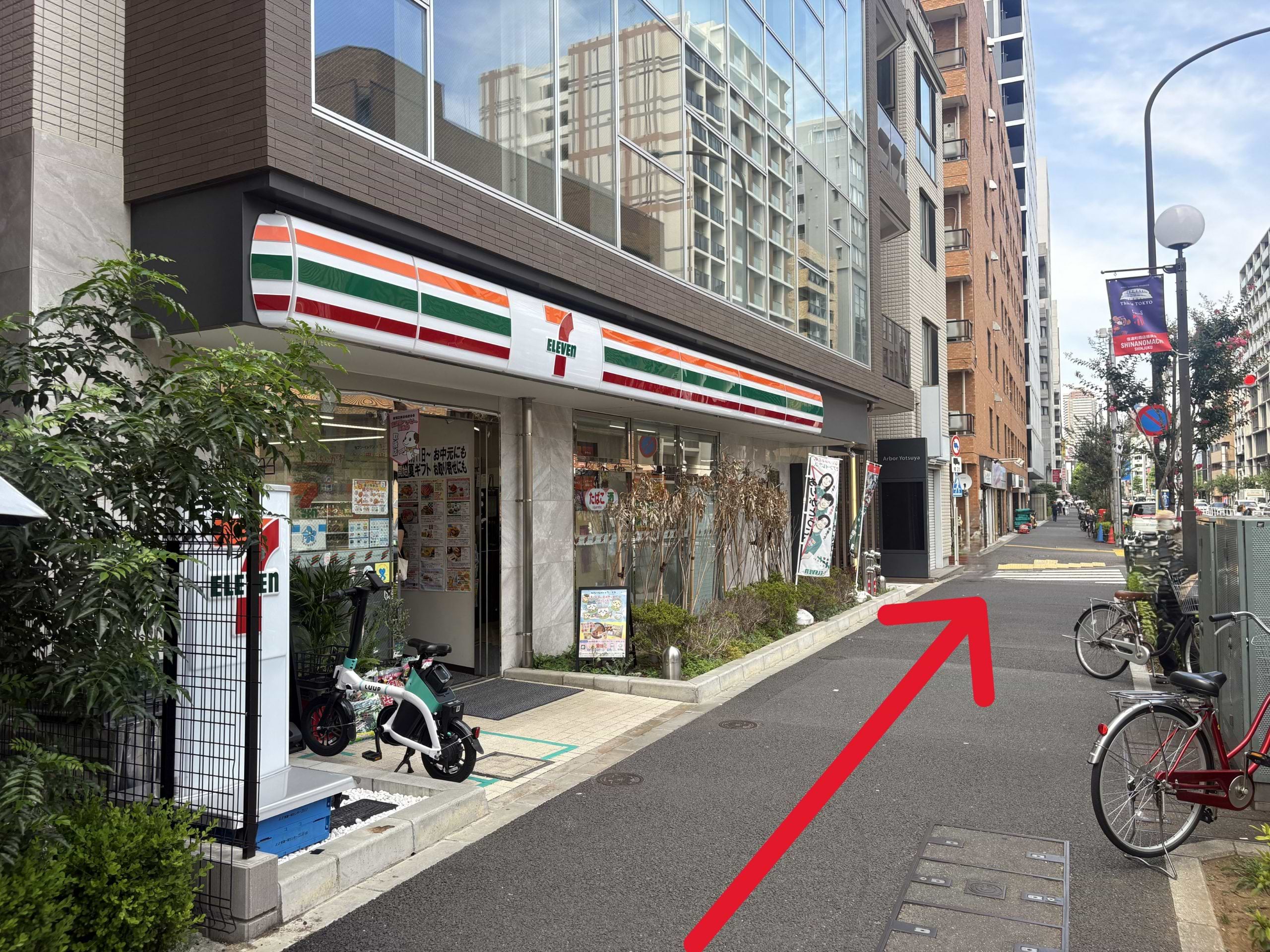 左門町交差点を通過すると前方にセブン-イレブン 新宿信濃町店様が見えてきます。その隣に当店がございます。