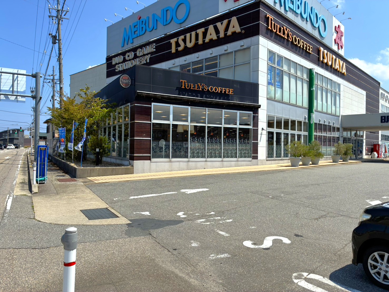 旧新湊方面からお越しの際は、県道11号線から左折して「明文堂書店」駐車場へお入りいただけます。