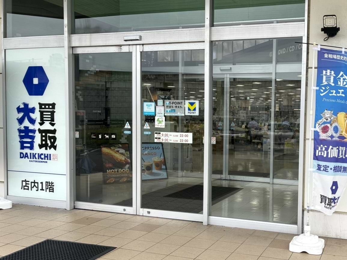 こちらの「明文堂書店」の入口から風除室へ進みます。