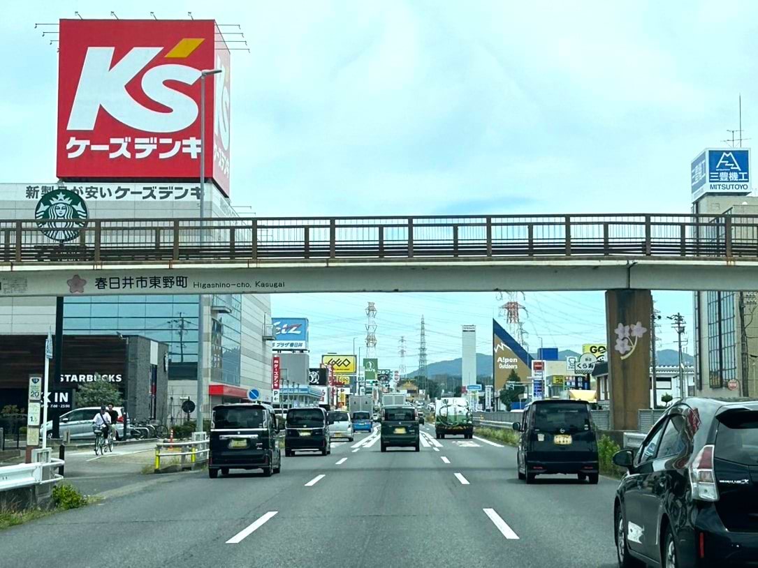 ケーズデンキ春日井店を通過します