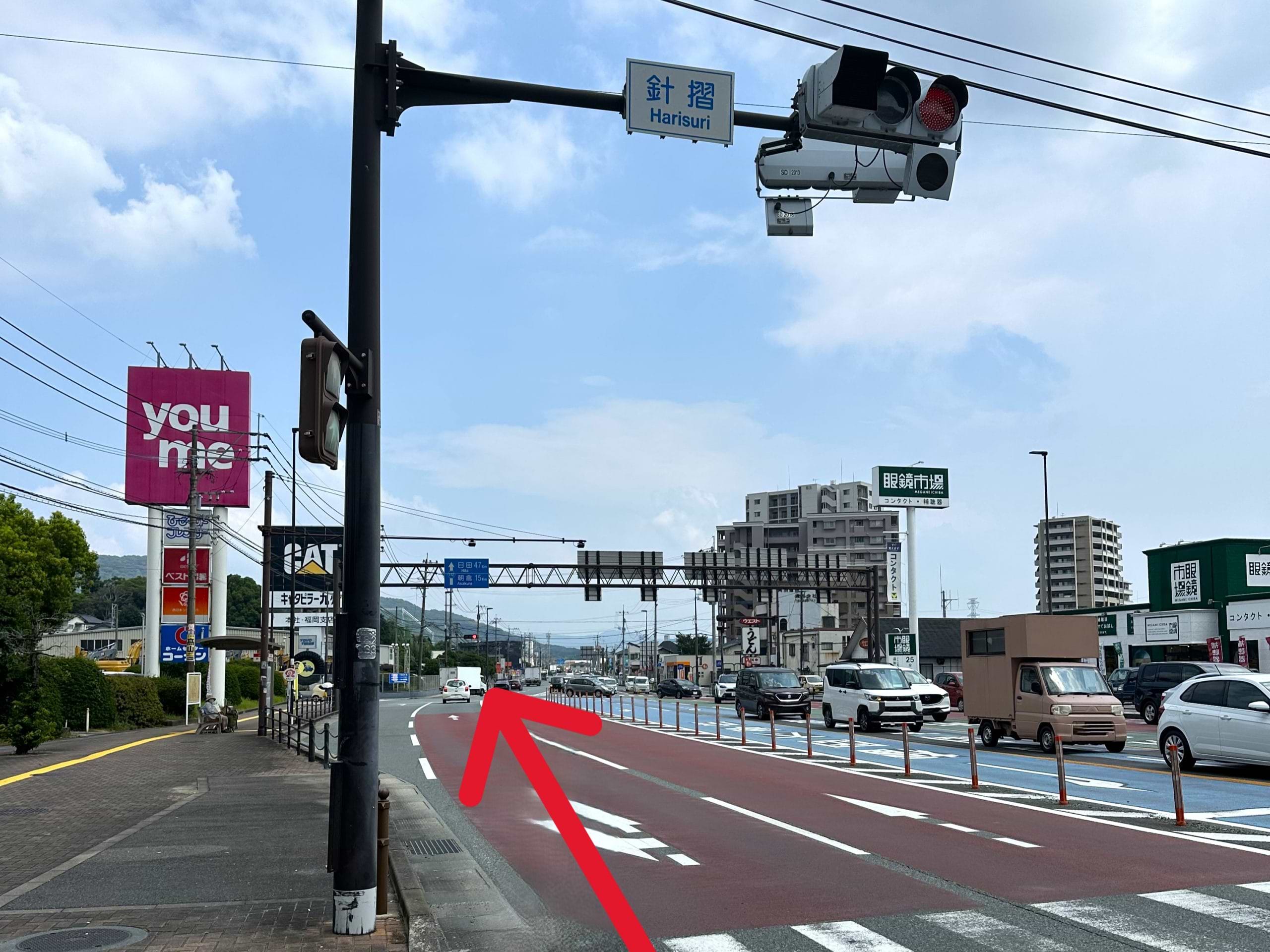 【筑紫野方面から車でお越しの方】<br>国道3号線「針摺」交差点を県道112号線 朝倉・日田方面へしばらく直進します。