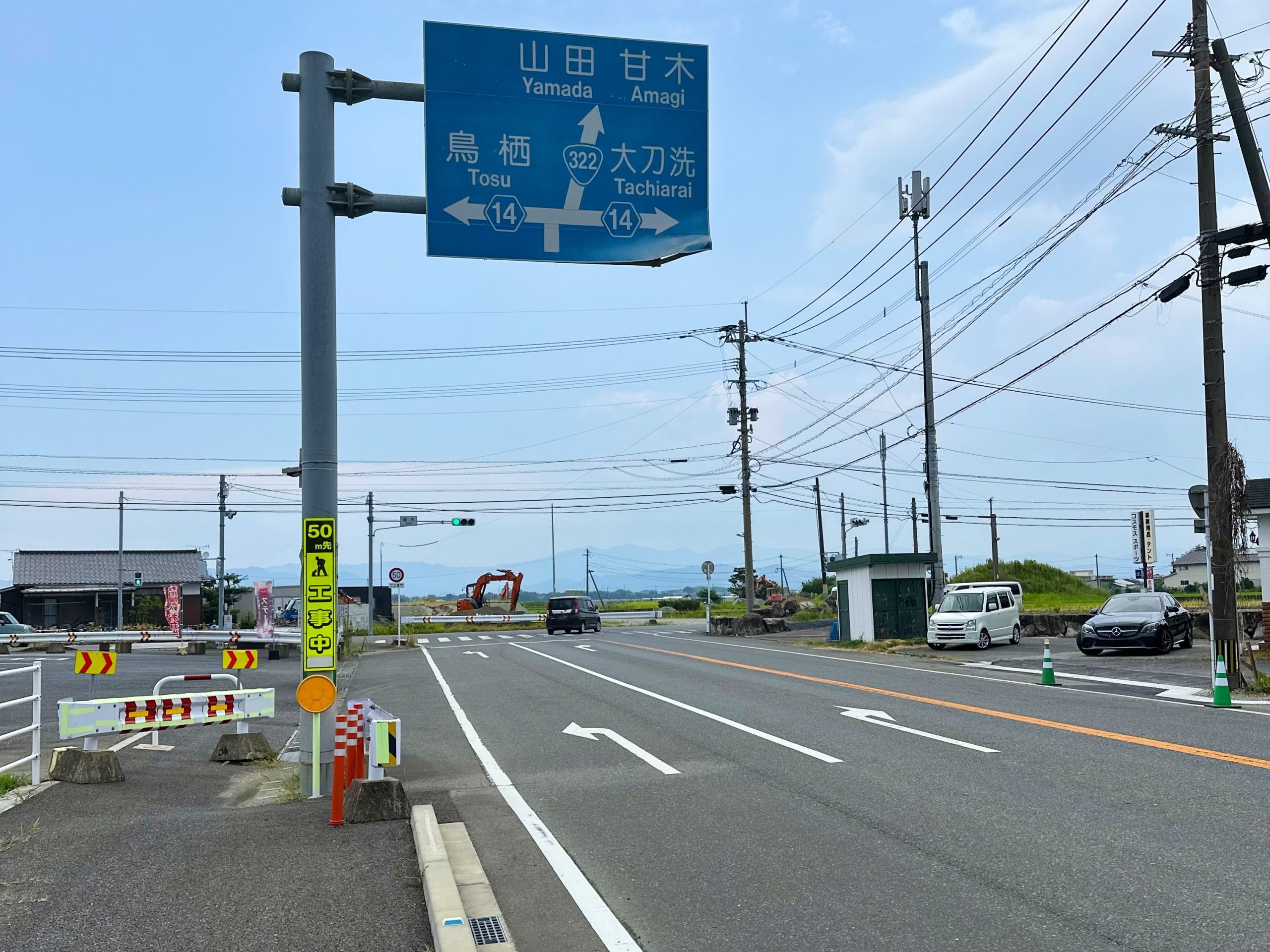【久留米方面から車でお越しの方】<br>国道322号線「鵜木」交差点を山田・甘木方面へ右折し、道なりに4kmほど直進します。