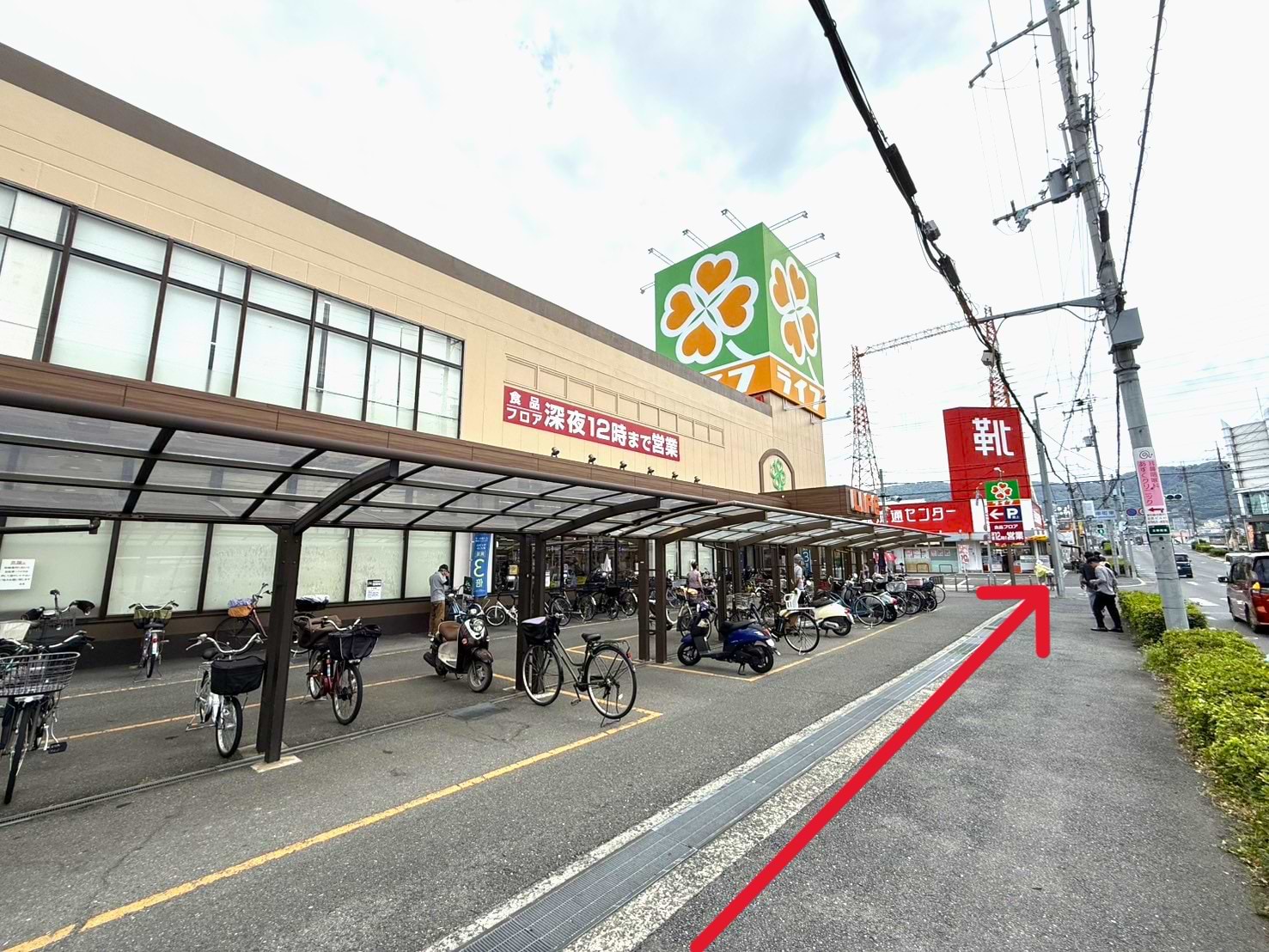 ライフ玉串店を左手に直進します