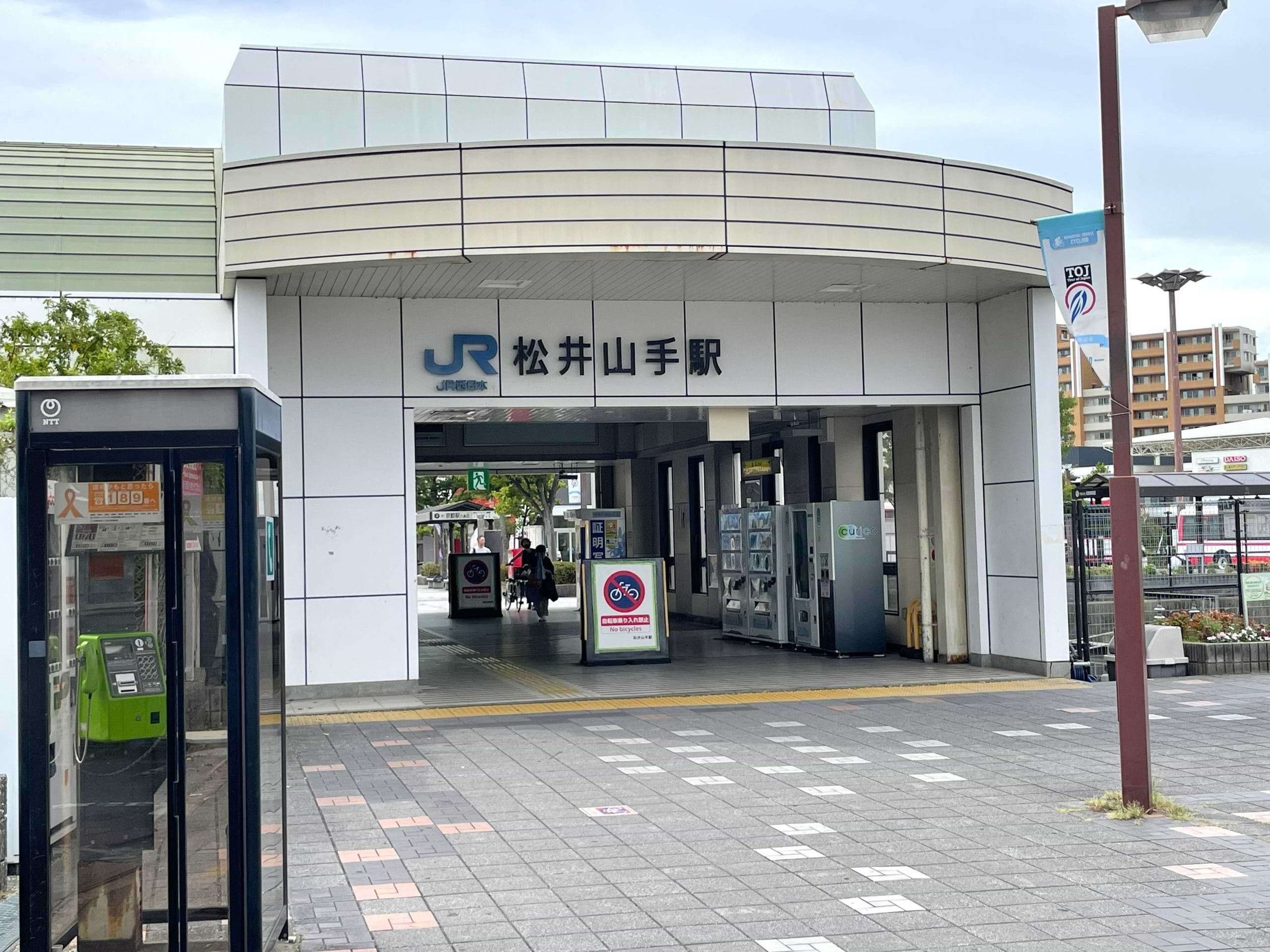 JR松井山手駅の改札を出たら、右手の東口（山手幹線・ロータリー側）へ進みます