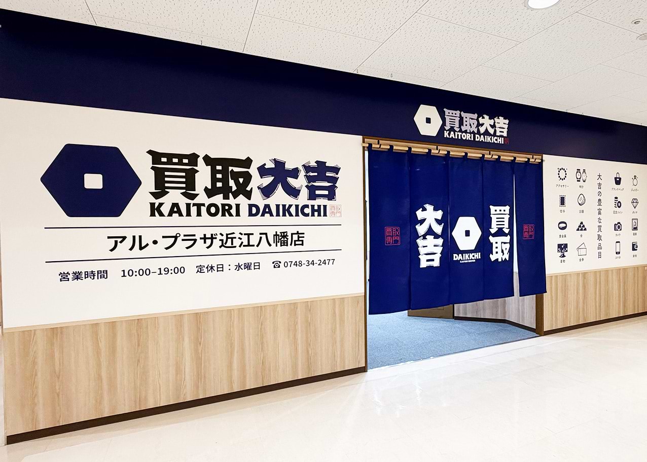 こちらが当店です。