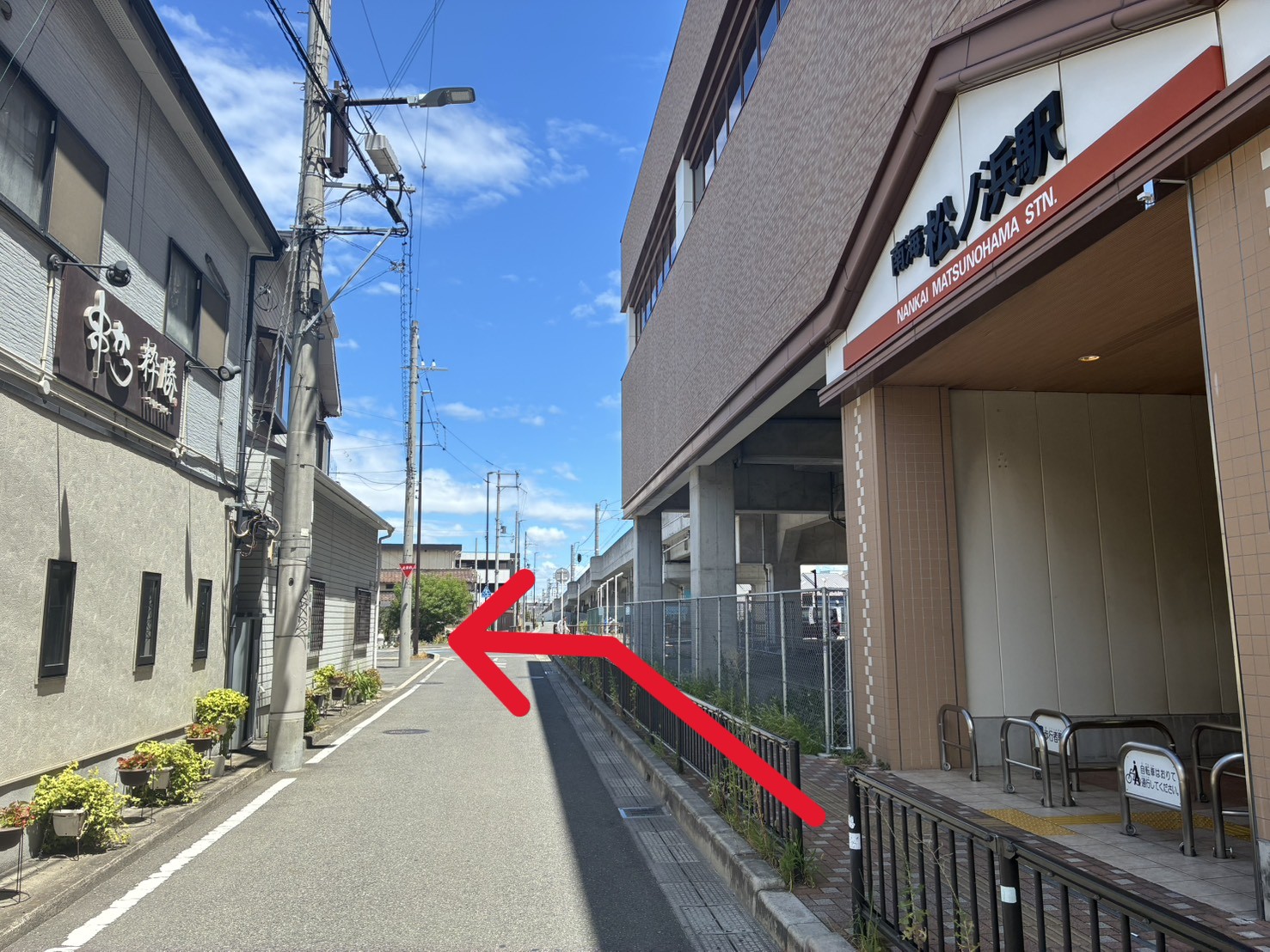 30mほど直進すると、左手側に当店がございます
