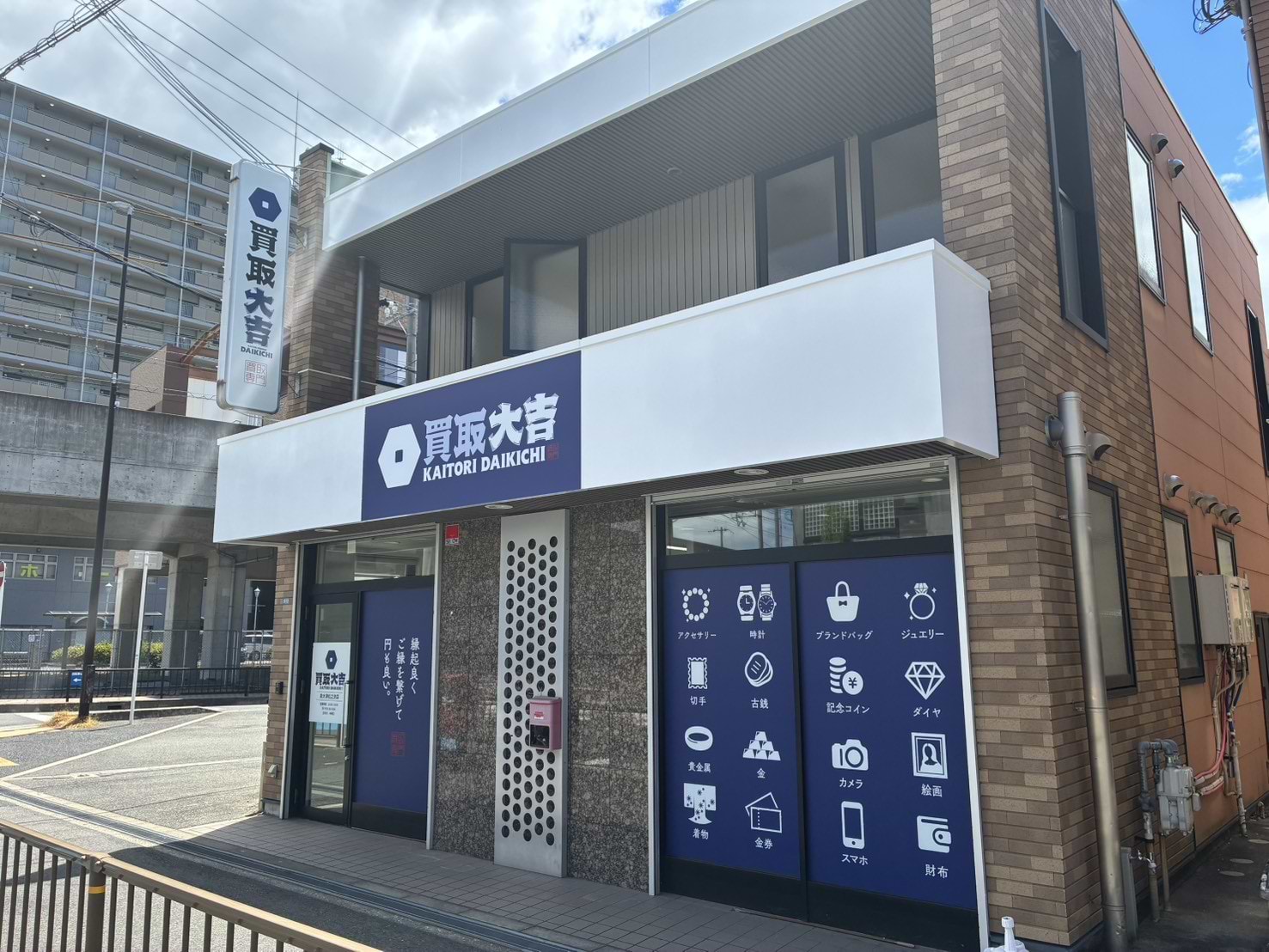 こちらが当店でございます
