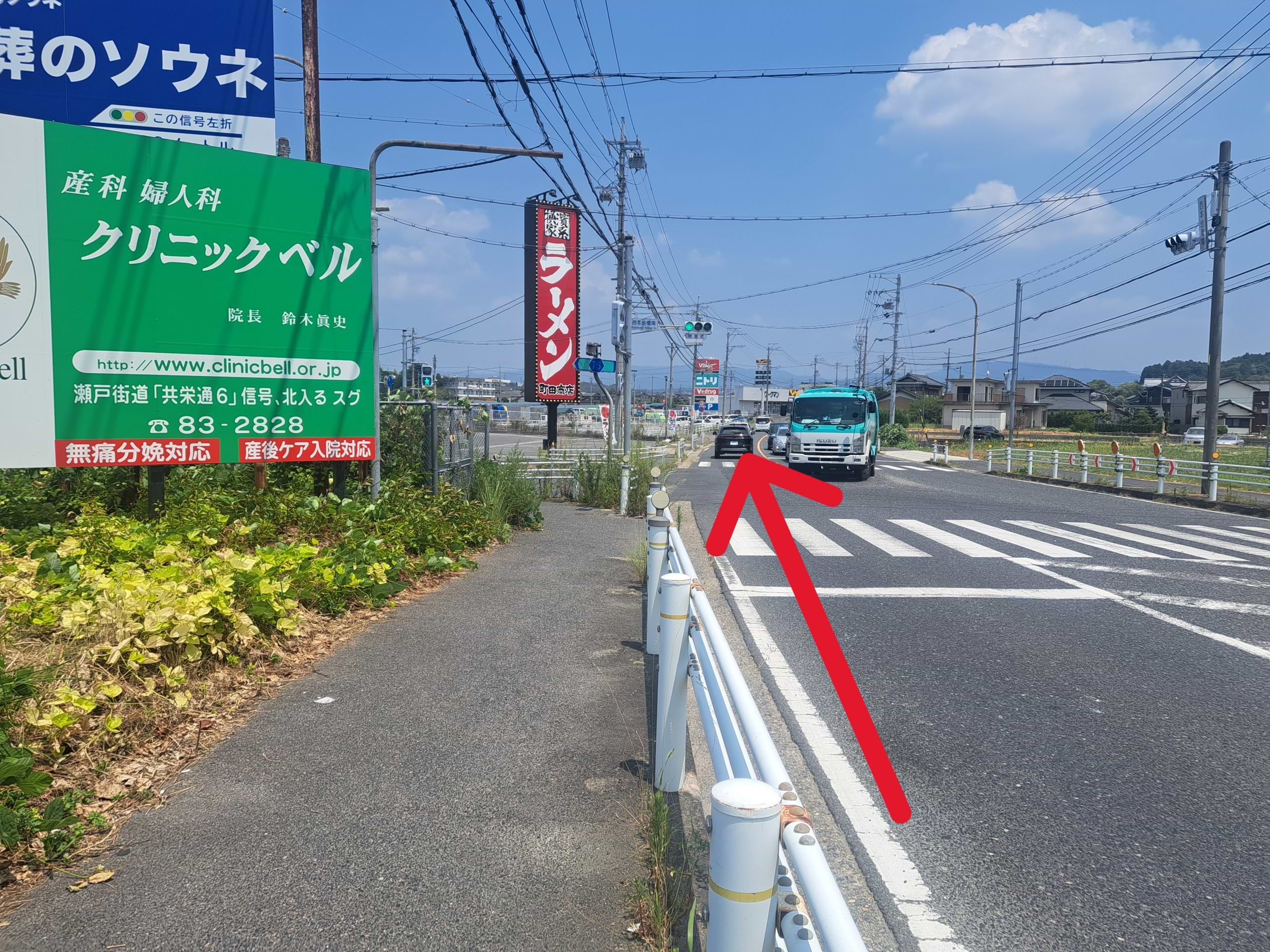 バロー瀬戸西店様を左手に、西本地橋南交差点を直進します