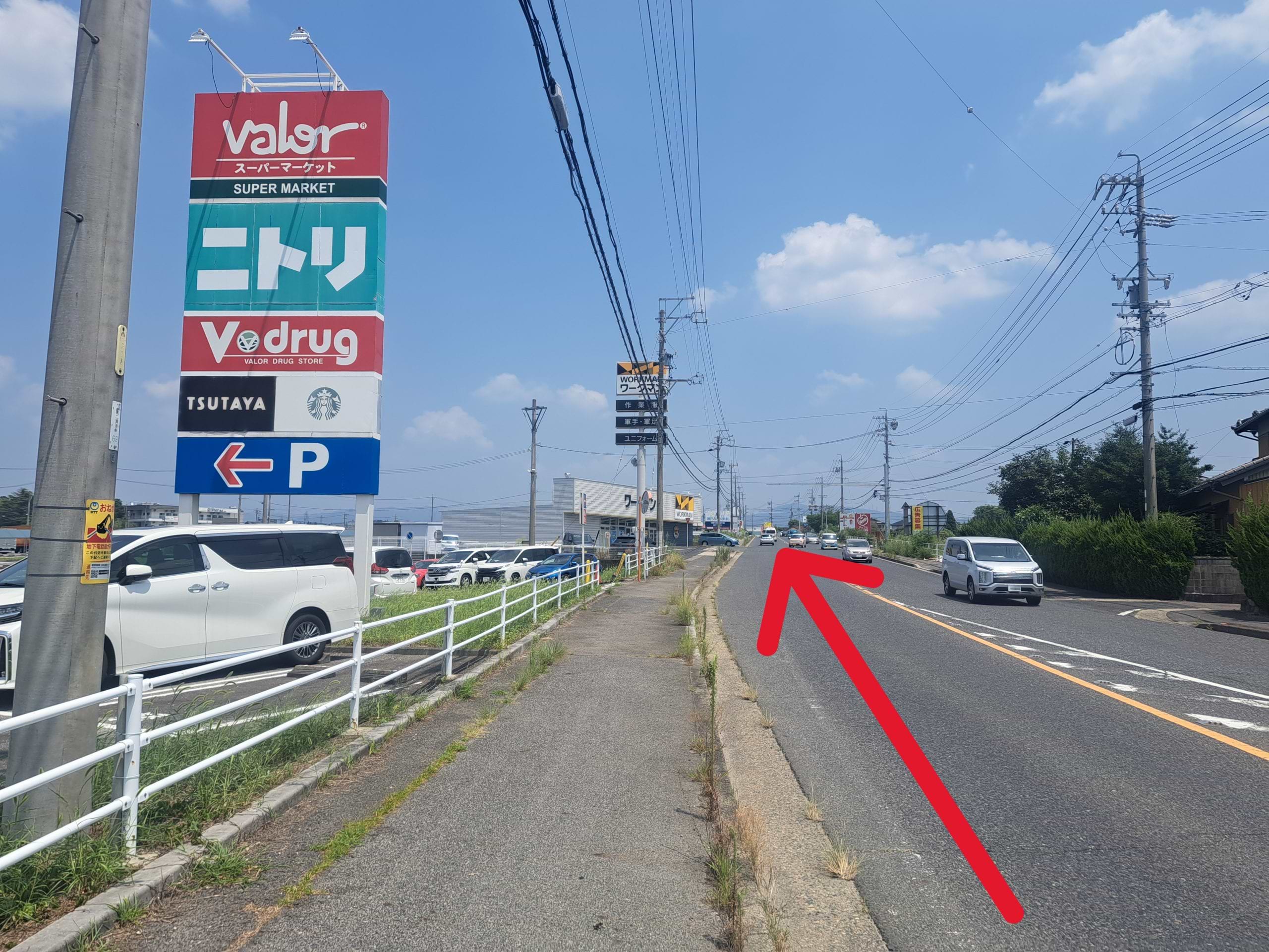 横浜家系ラーメン 町田商店 瀬戸店様を左手に通過し、国道363号線をそのまま直進します