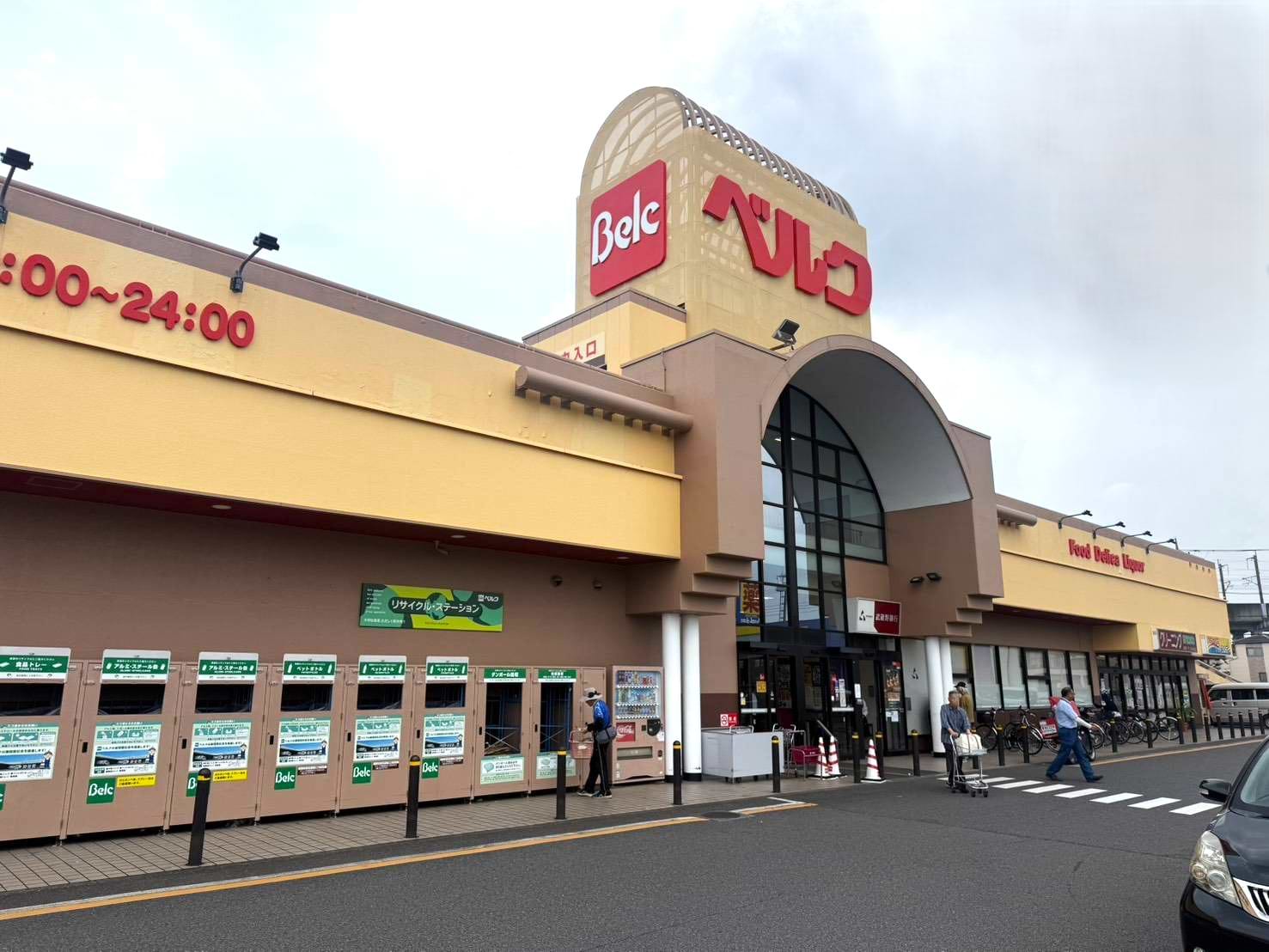 ベルク広瀬店を背にして、右手の熊谷工業高校入口交差点へ進みます