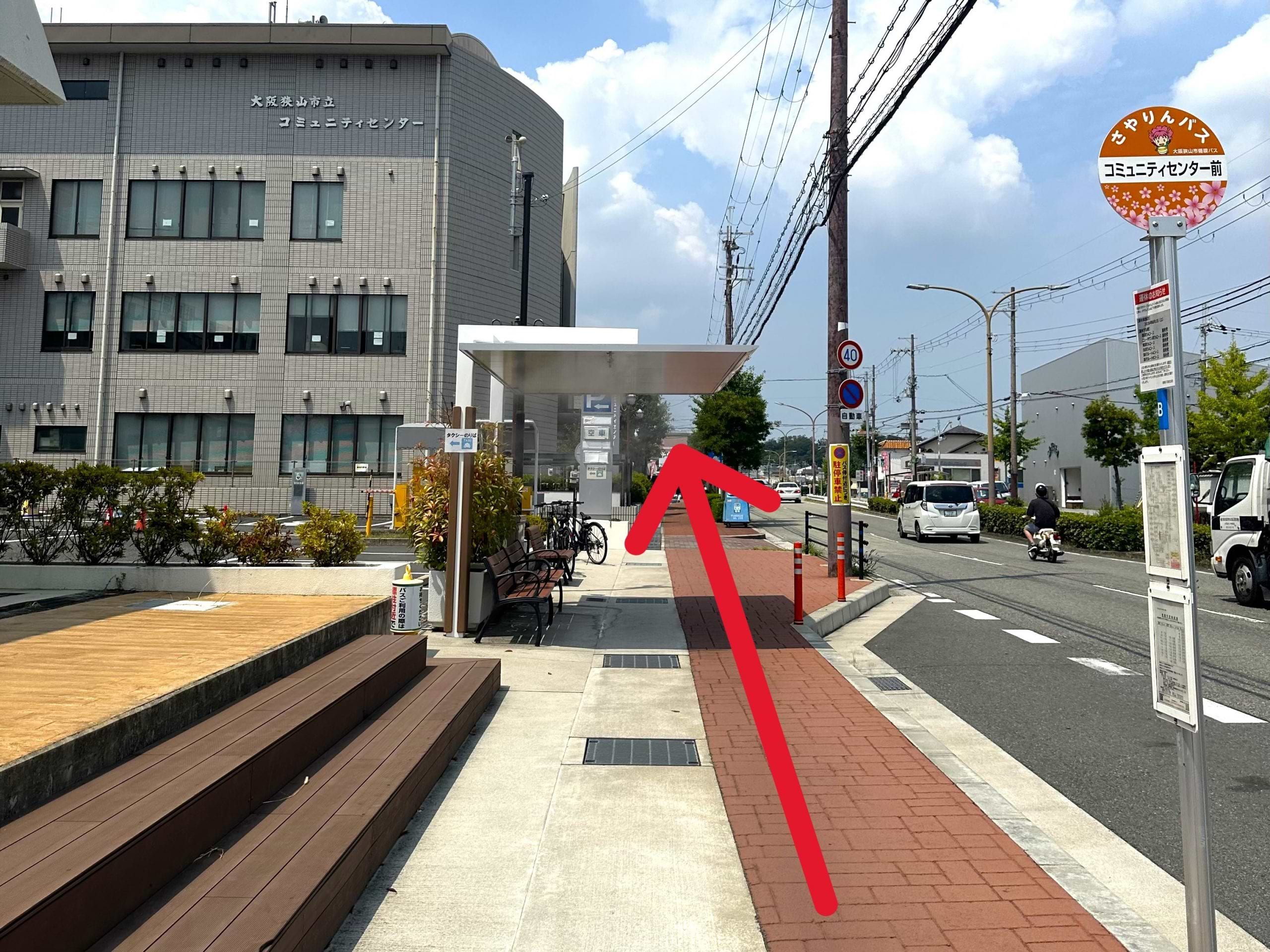 コミュニティセンター前のバス停からコミュニティセンター方面へ100ｍほど直進します