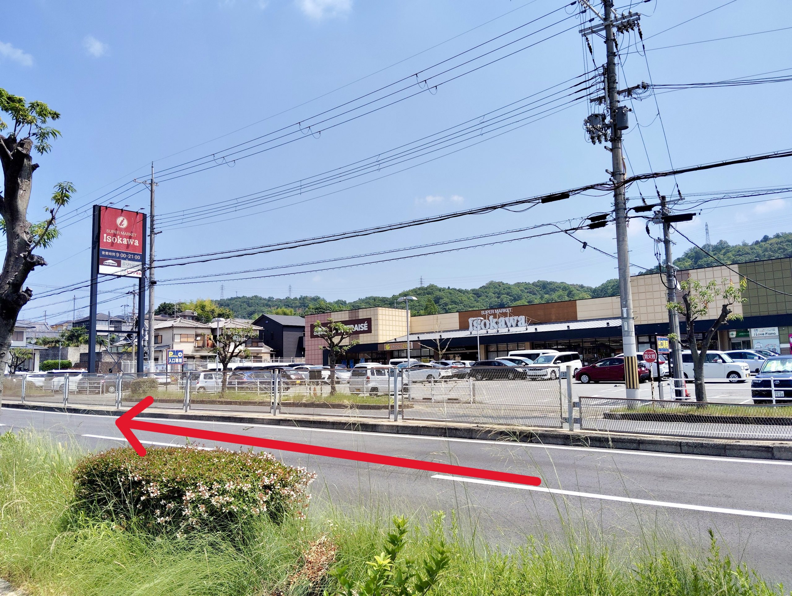 「いそかわ 新生駒店」右手に、350mほど直進します