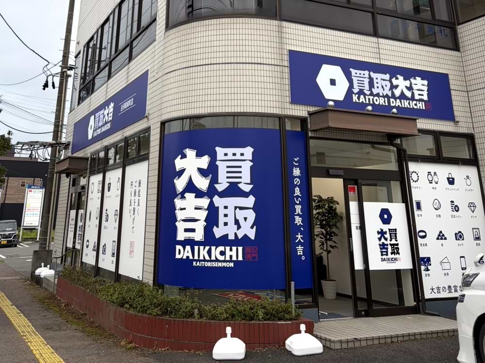 こちらが当店でございます