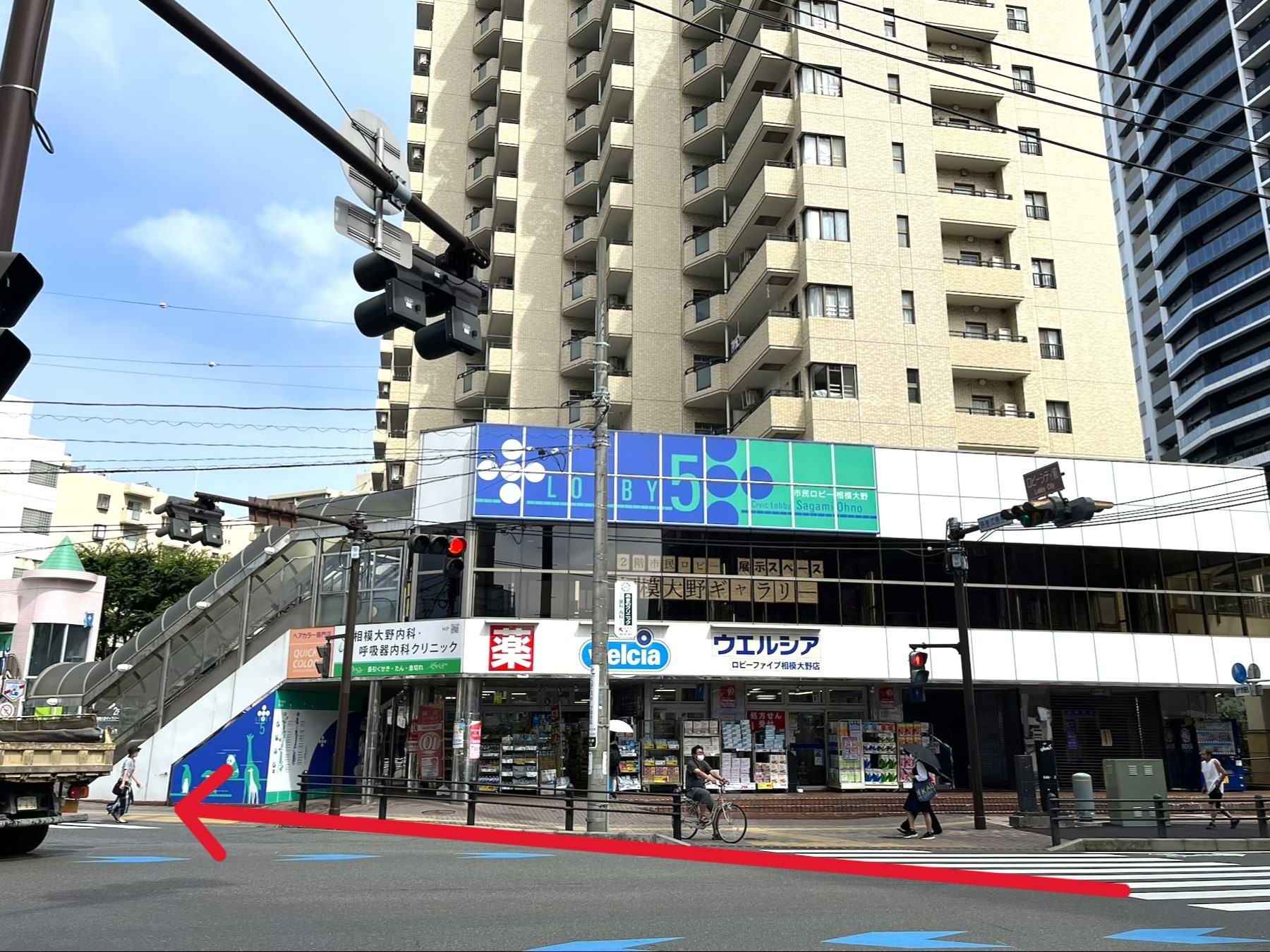 ウェルシアロビーファイブ相模大野店を目印に、ロビーシティ前交差点をキャンパス5番街へ進みます