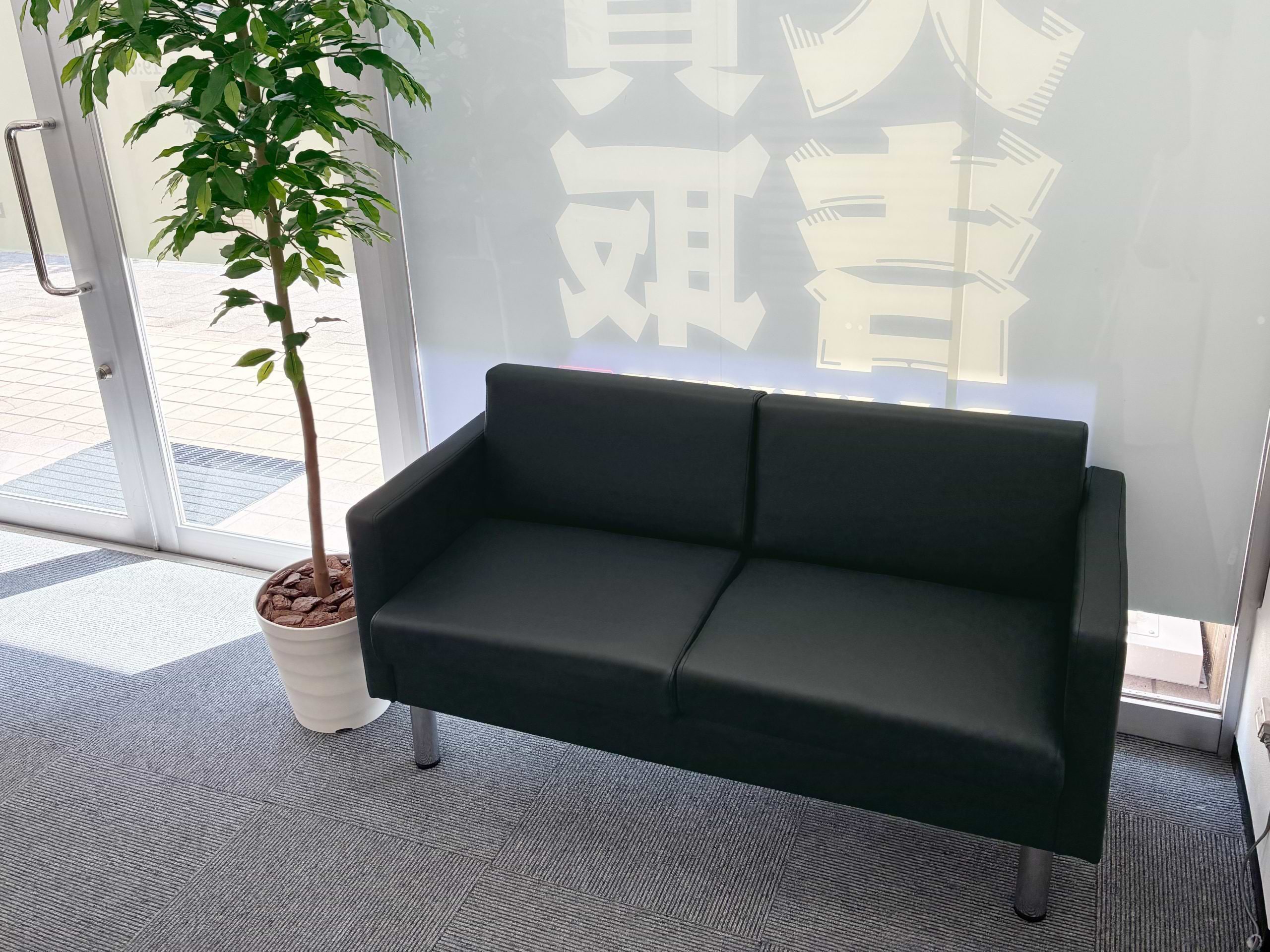 買取大吉 福山野上町店