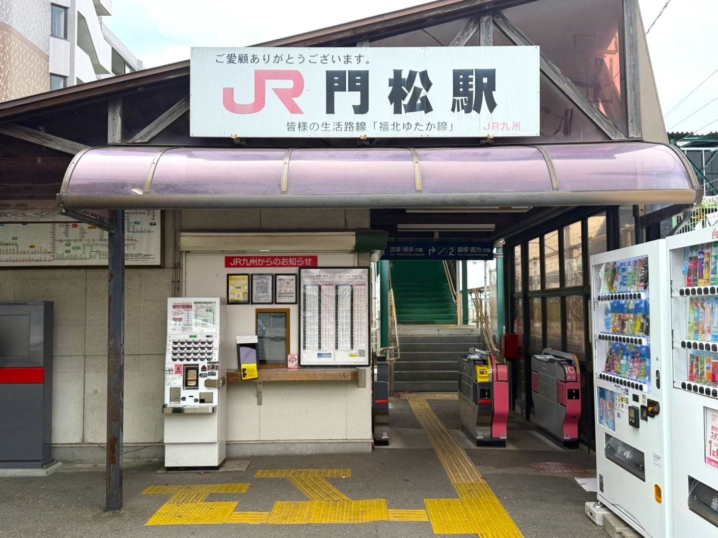 JR福北ゆたか線 門松駅を背にして、右手の門松交差点へ直進します
