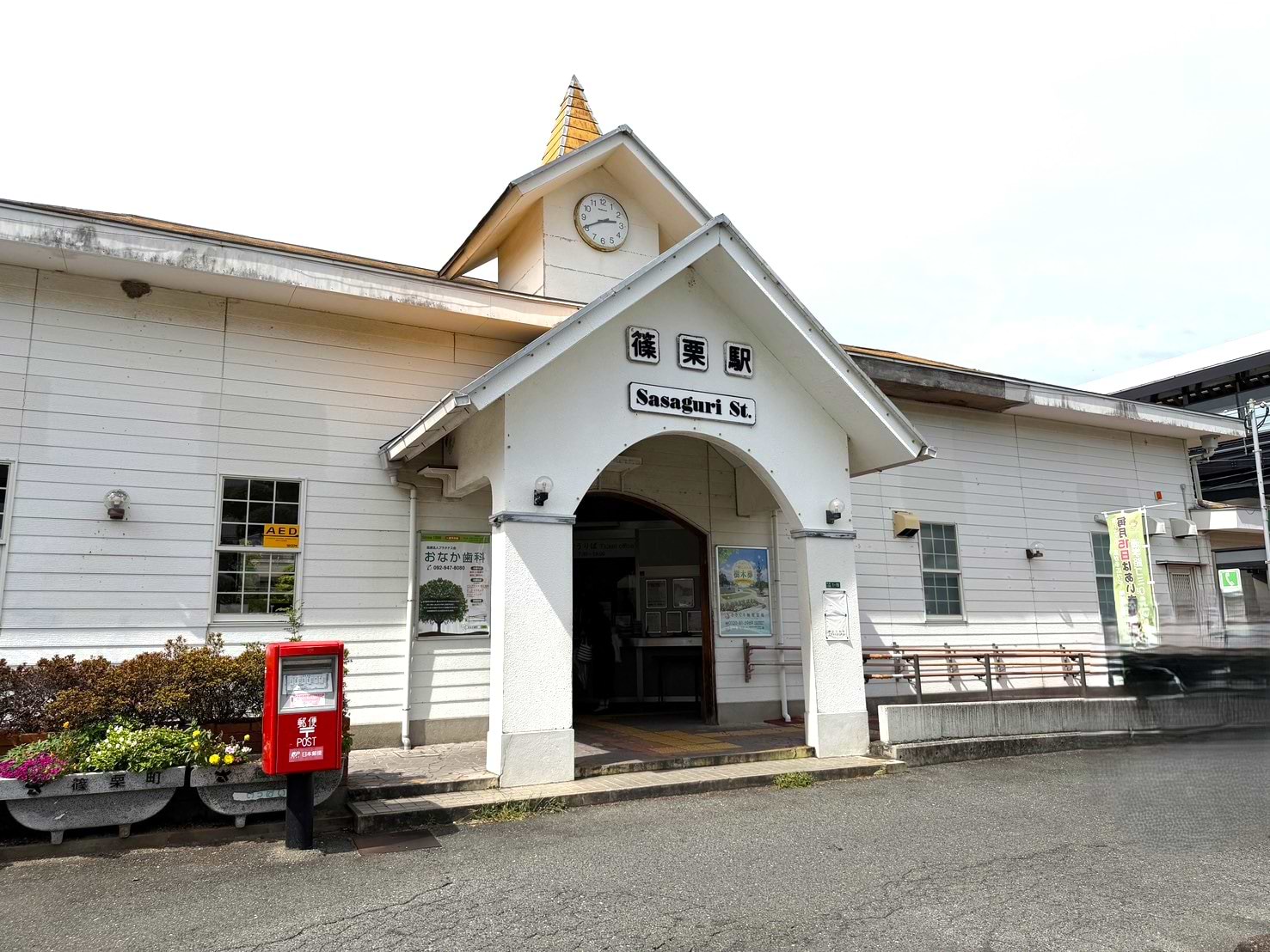 JR福北ゆたか線 篠栗駅を背にして、篠栗駅前交差点へ直進します