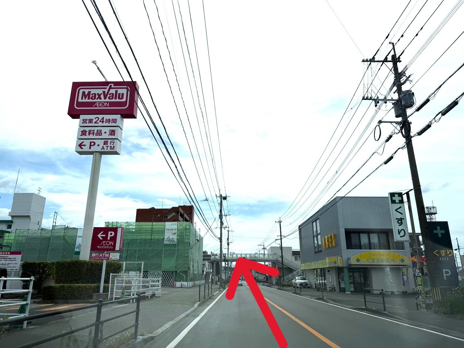 マックスバリュー篠栗店様を通過します