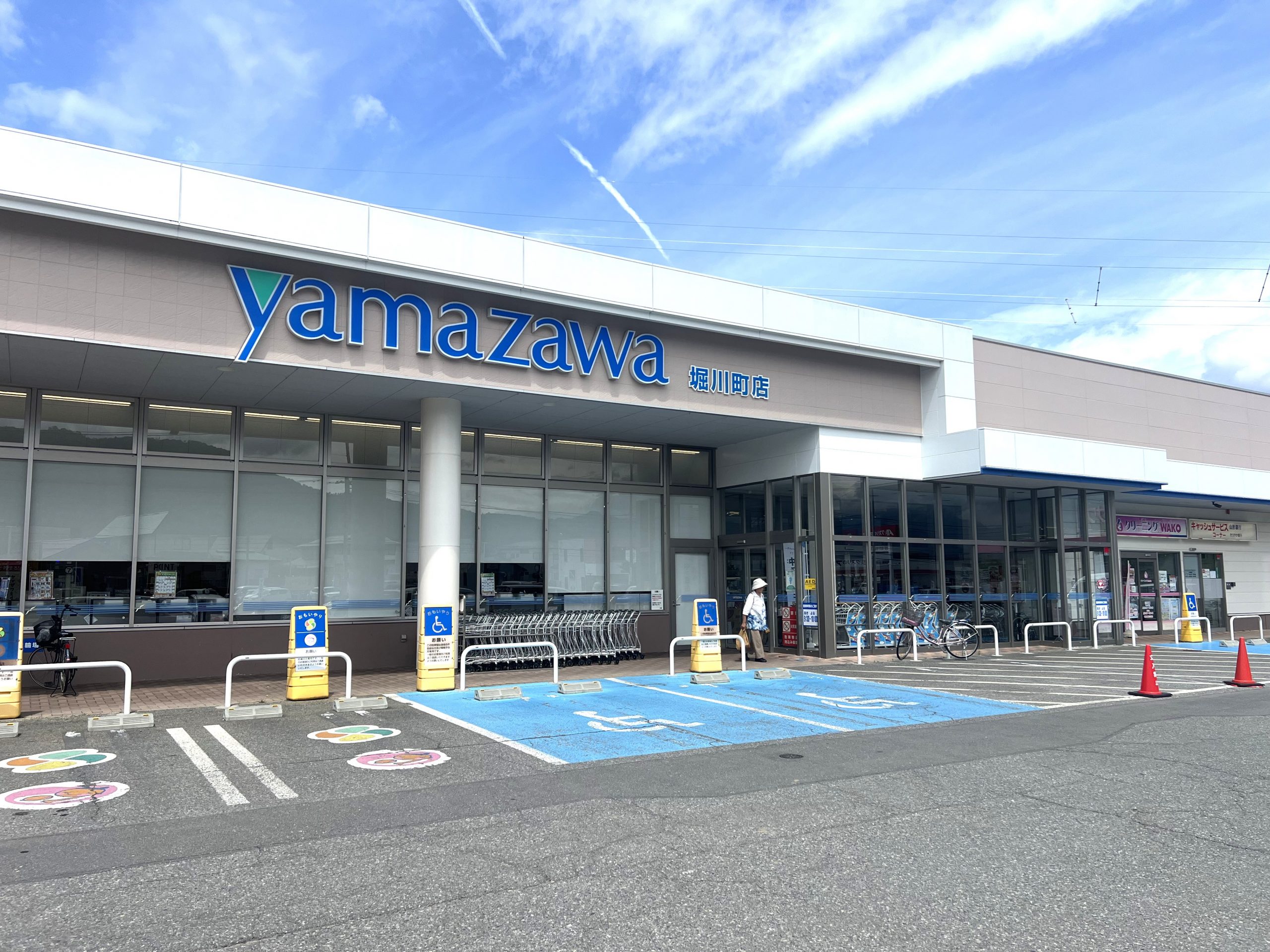 ヤマザワ堀川町店を目印にお越しください