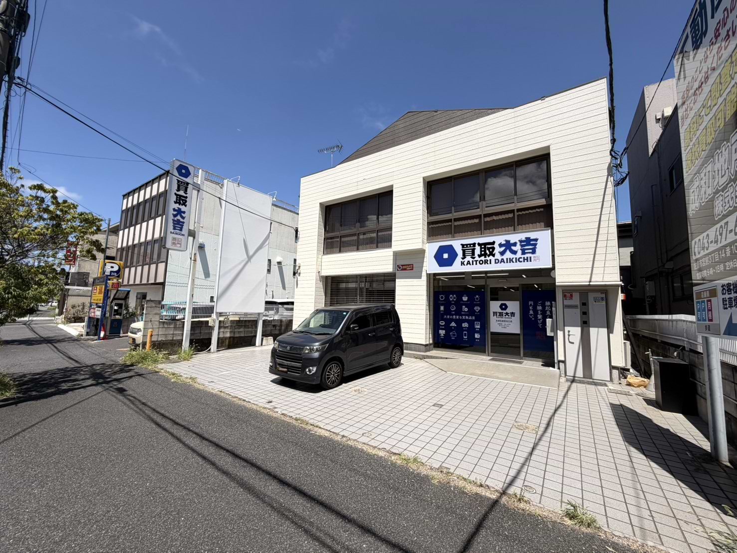 店舗前には2台分駐車可能ですので、お車でのご来店も大歓迎です！元気なスタッフが、皆様のご来店を心よりお待ちしております！
