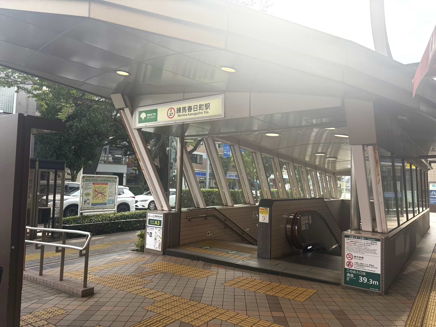 練馬春日町駅A3番出口を出て、すぐ左手にあるショッピングプラザ エリム春日町へ入ります