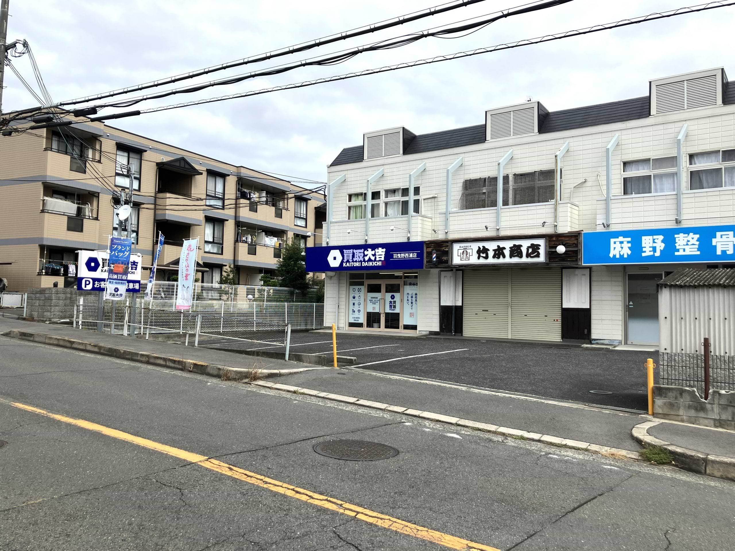 お車でお越しの際は、店舗前の駐車場をご利用ください