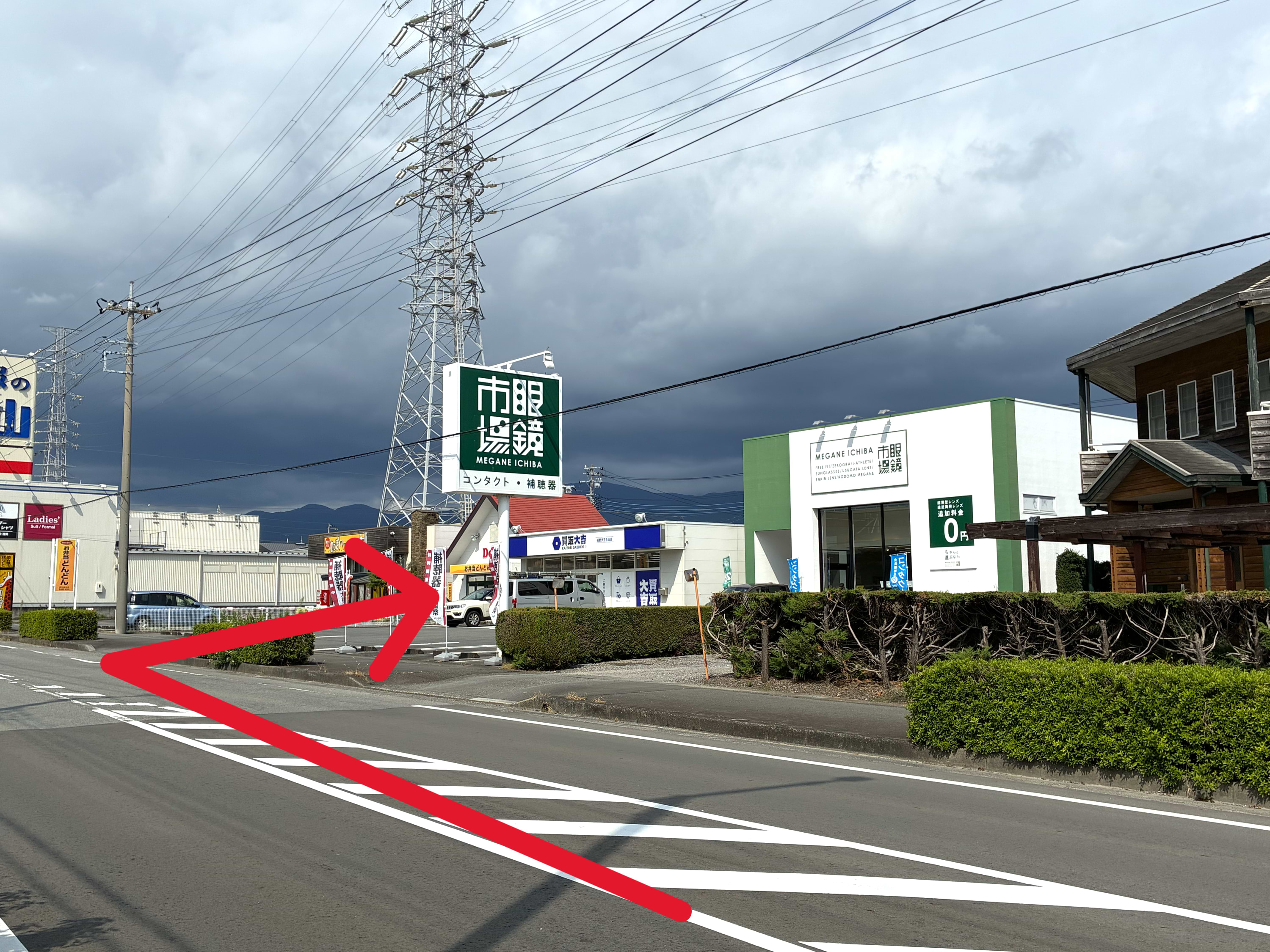 眼鏡市場 裾野店の真横に当店がございます