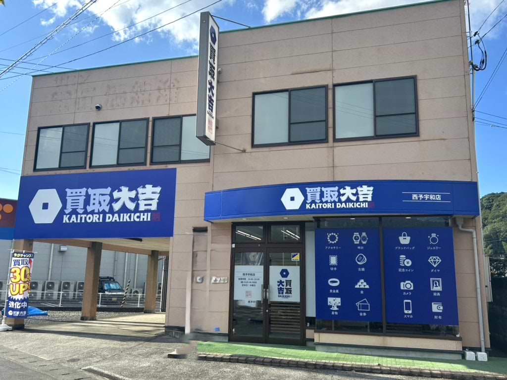 こちらが当店です