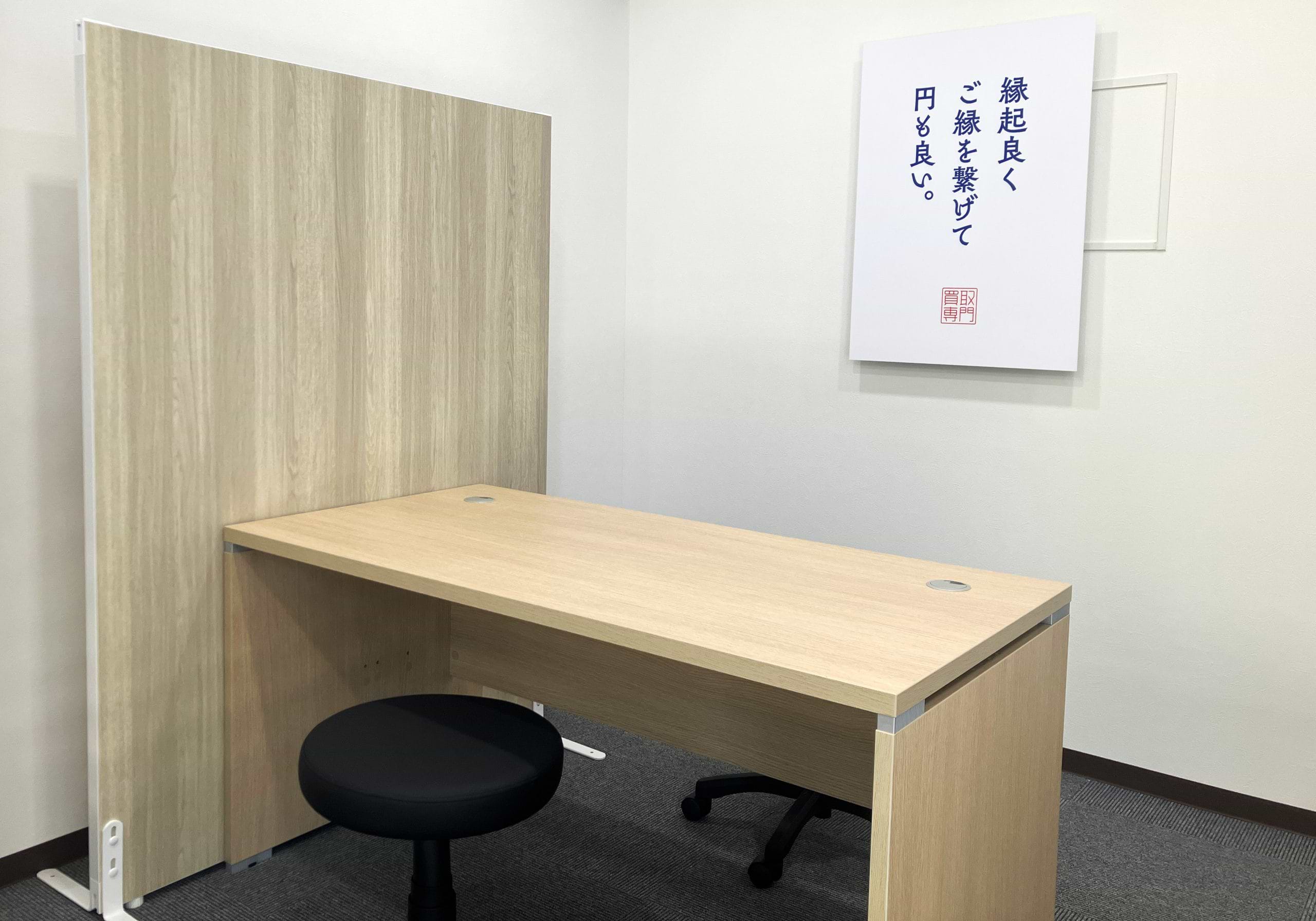 買取大吉 鴻巣逆川店