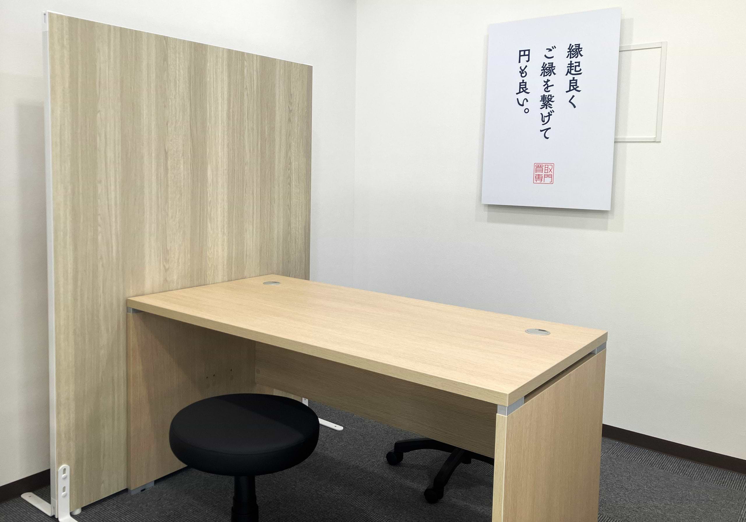 買取大吉 鴻巣逆川店