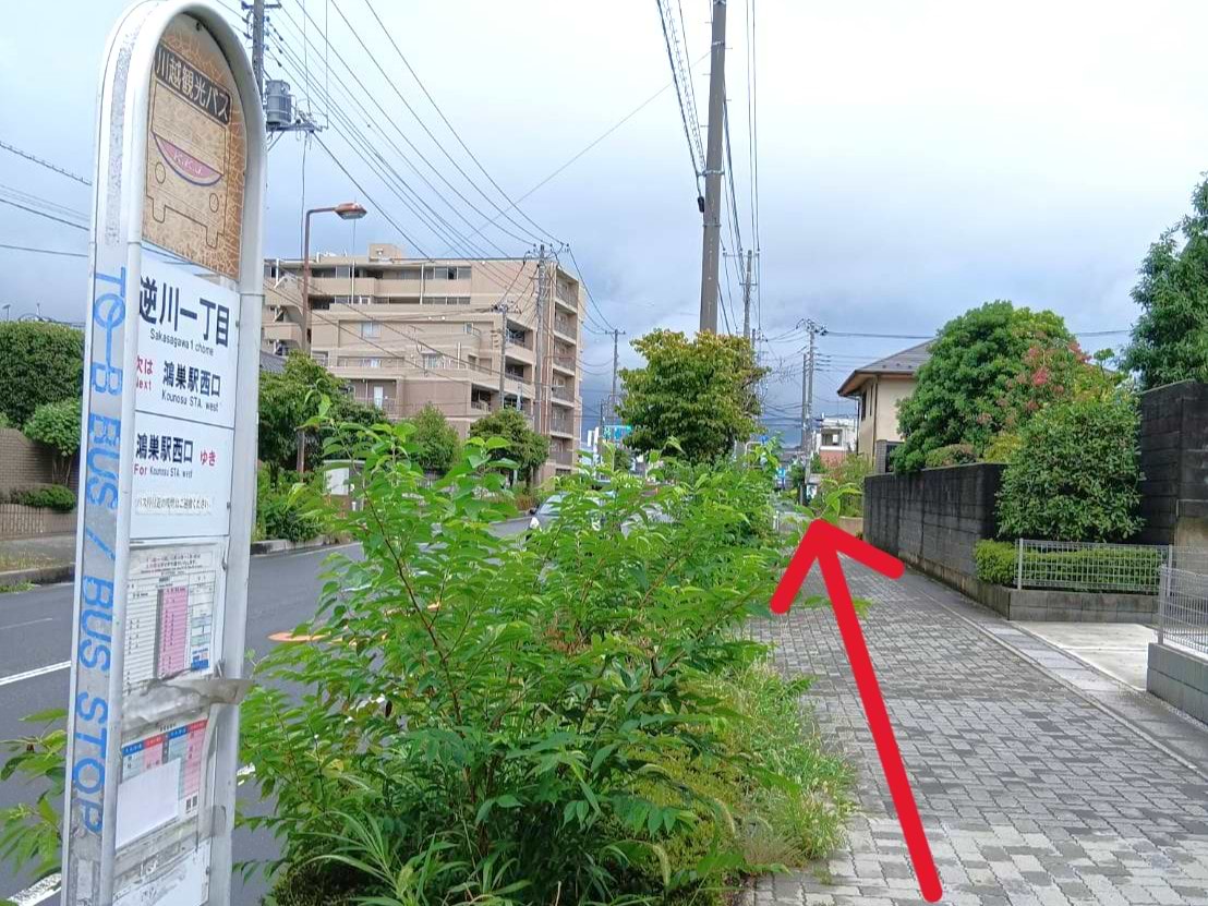 逆川一丁目のバス停を通過した先、右手側に当店がございます