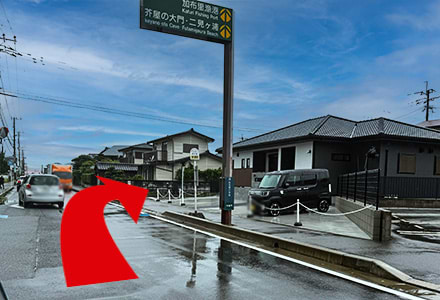 あっぷる保育園を通過したら右折します。