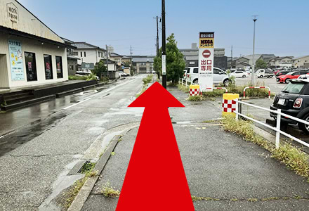 出口専用入口を右手に通り過ぎます。