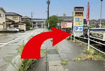 右折で「南側駐車場」へ入場できます。