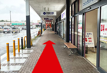 ミスターランドリーを通り過ぎます。