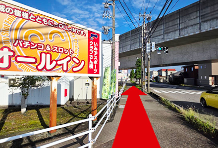 横断後、そのまま10ｍ直進します。