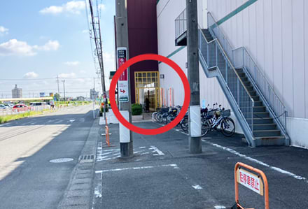 バス停のすぐ目の前に館内出入口がございます。
