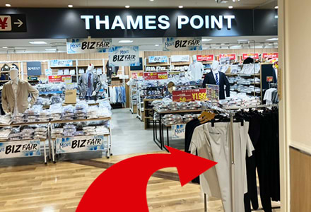 2階へお進みいただくと、正面に衣料品売り場がございます。<br />
衣料品売り場を右手にお進みください。