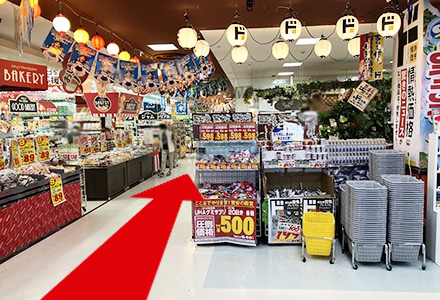 館内へ入店後、食品売り場を左手に左前方へお進みください。