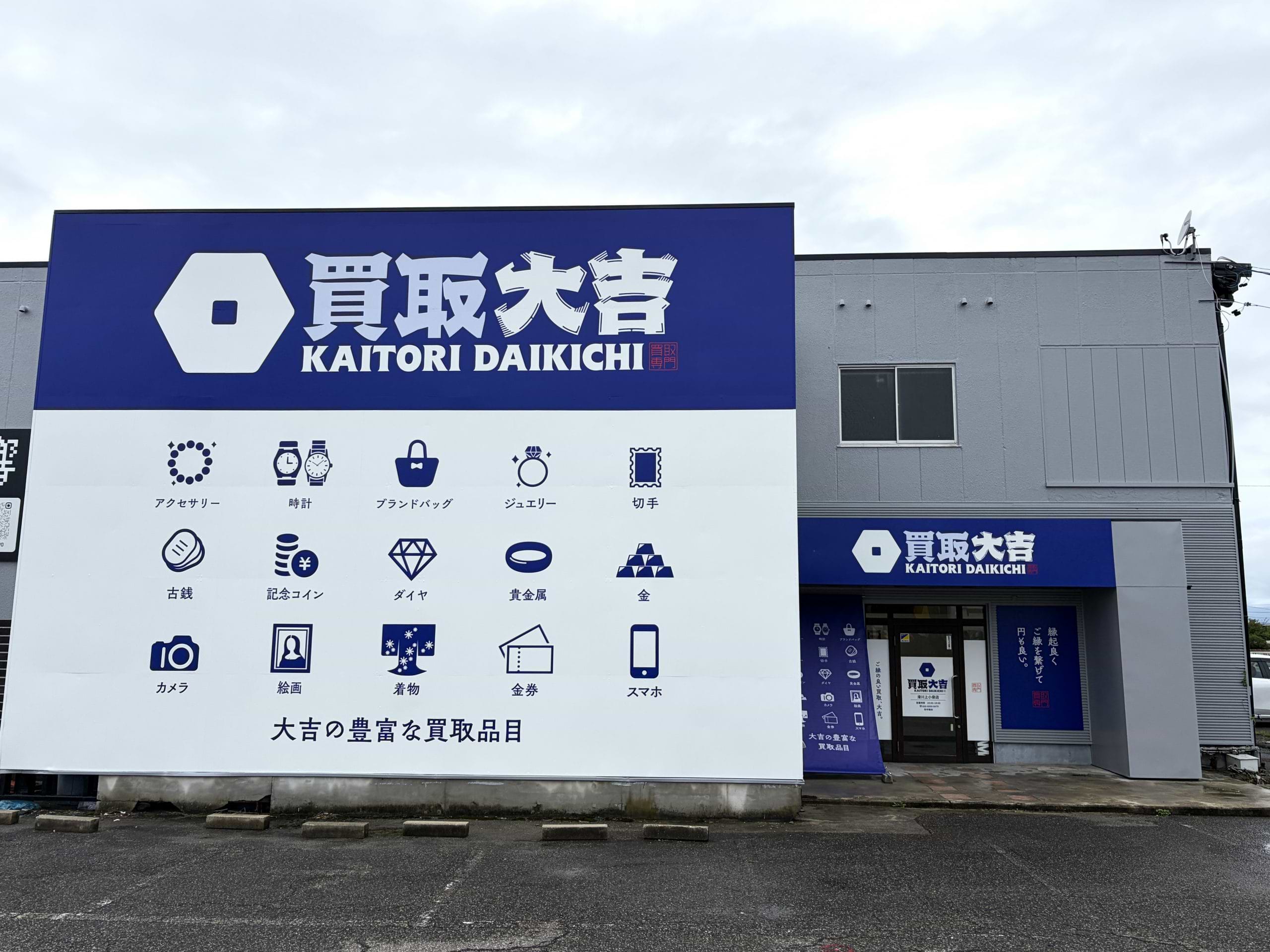 麵屋 残響の隣、右手に当店がございます
