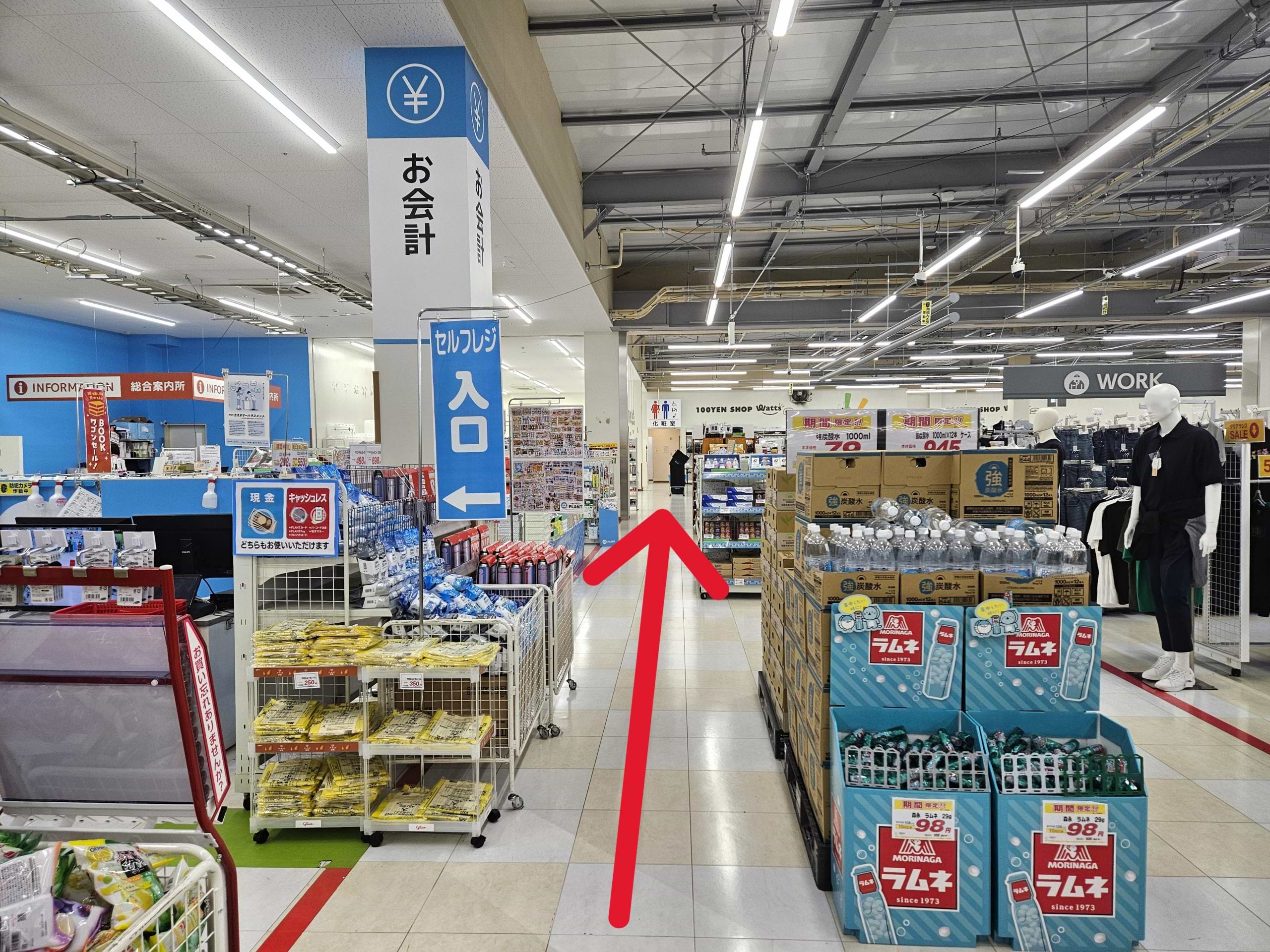 レジ横を直進した先、ワッツウィズのお隣が当店です