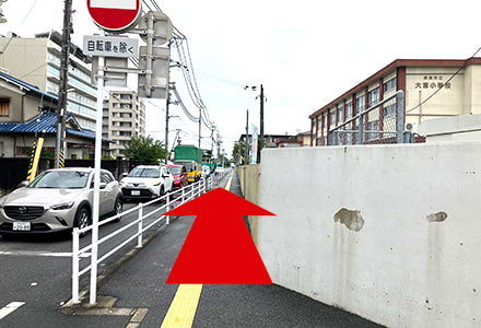大宮小学校に沿って進みます。