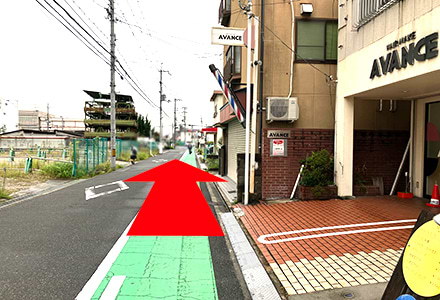 AVANCEを通り過ぎます。