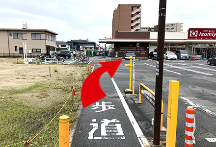 歩道を渡っていただき入口まで進みます。