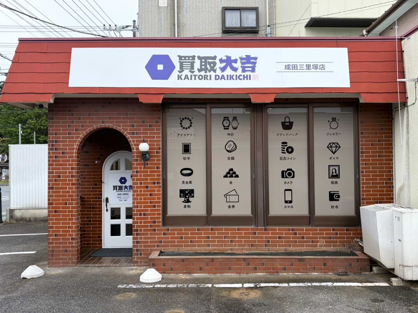 こちらが当店です