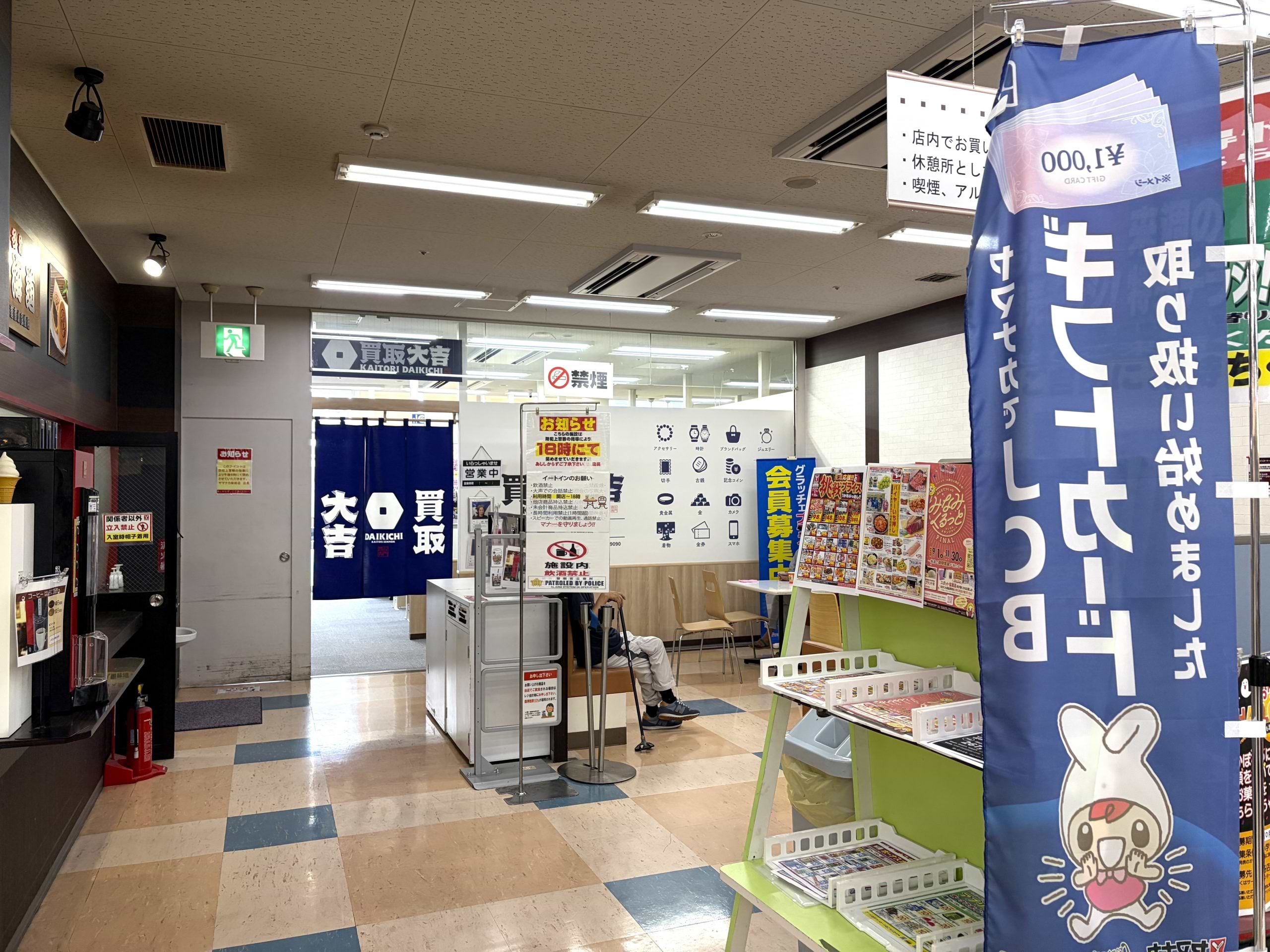 左手にある団子屋東海道様とカーブスヤマナカ柴田店様の間に当店がございます