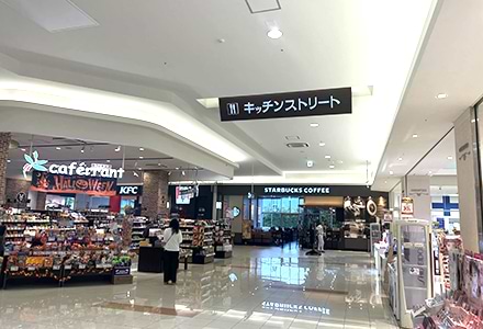 グラムビューティックを過ぎると右手にスターバックスコーヒーが見えます。<br />