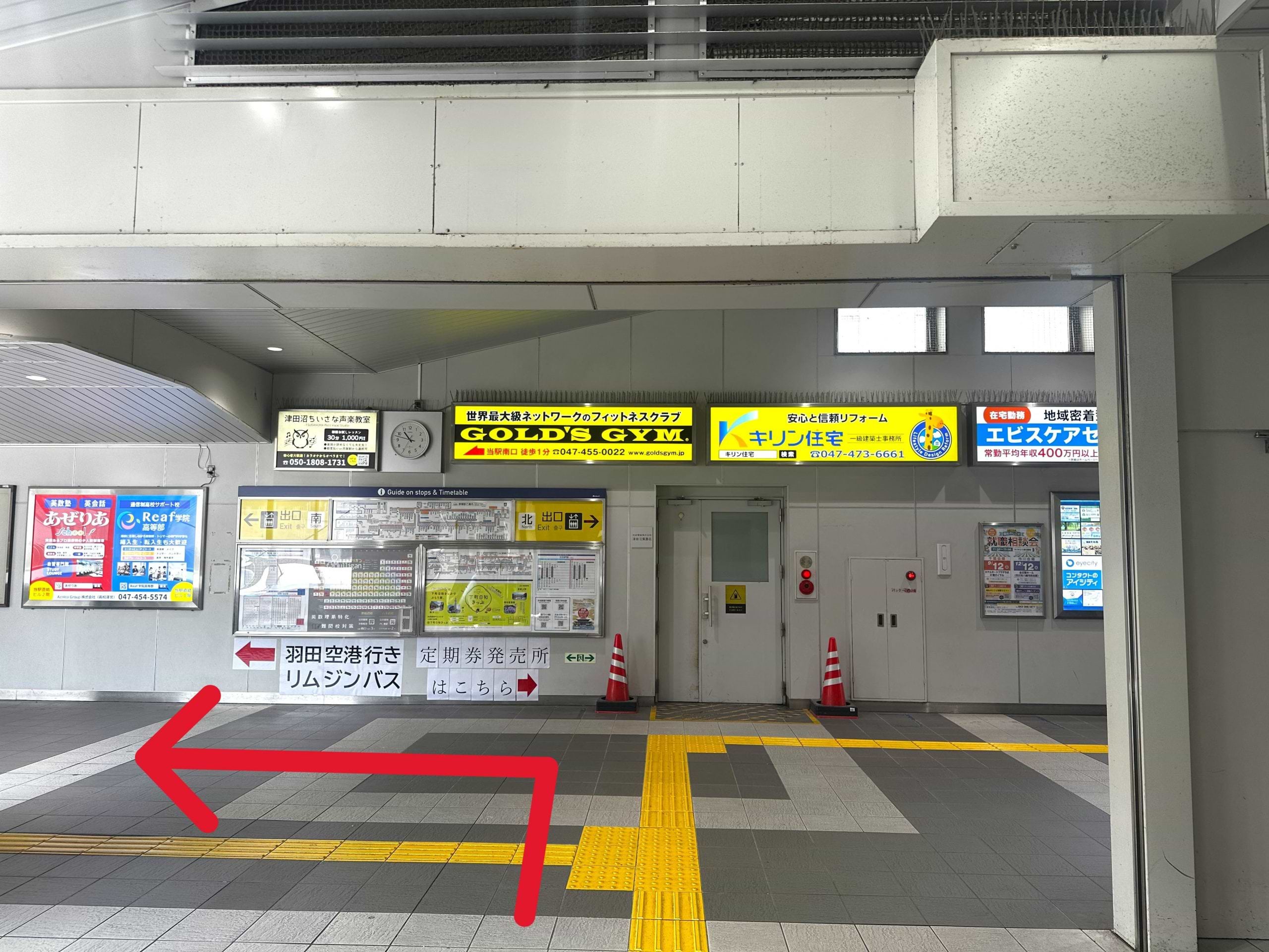 改札を出て、左手に進むとサンロード商店街です。